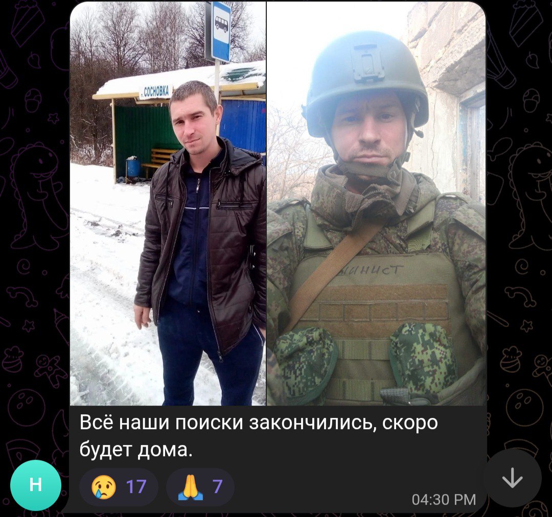 Корепанов Валерий Николаевич