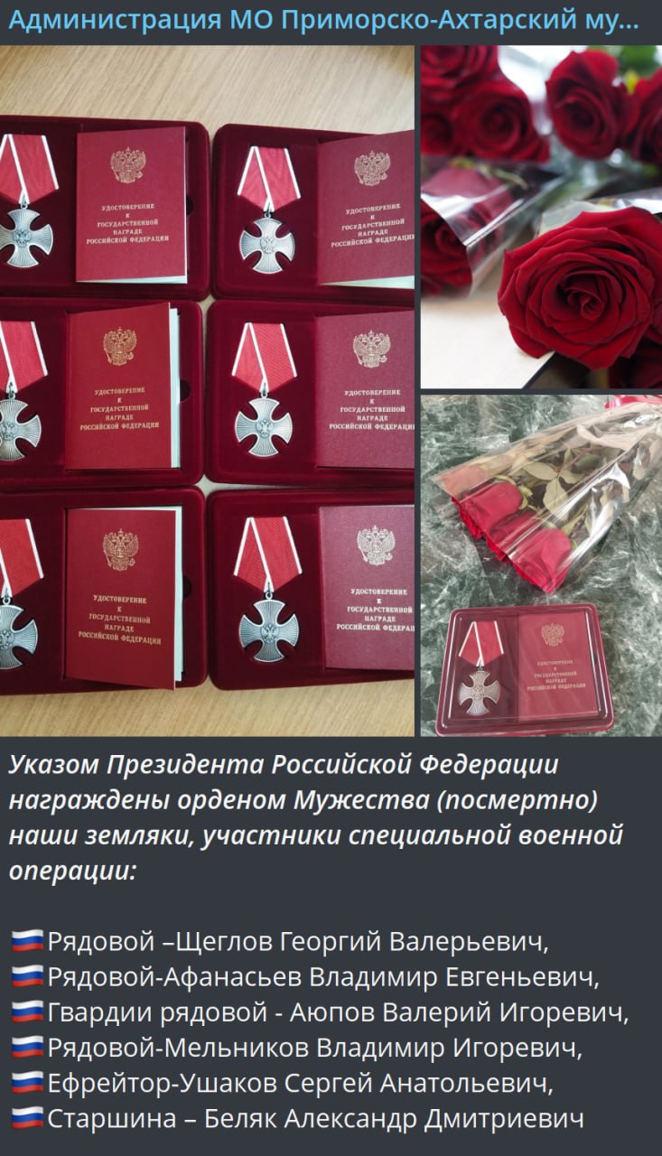 Щеглов Георгий Валерьевич