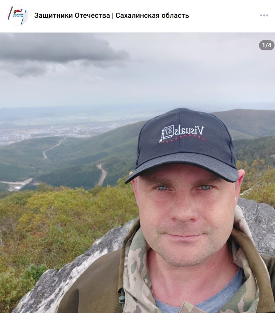 Чепелев Андрей