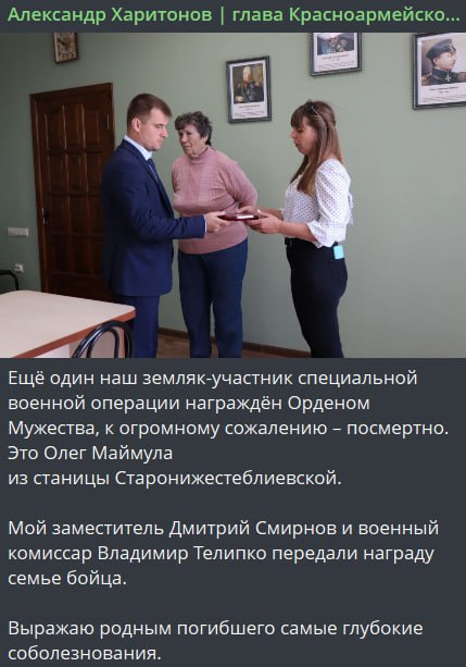 Маймула Олег