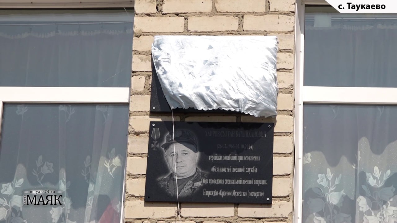 Хаиров Султан Батыйханович