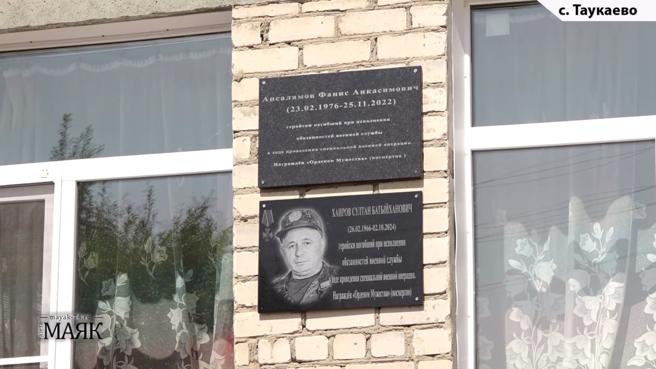 Апсалямов Фанис Апкасимович