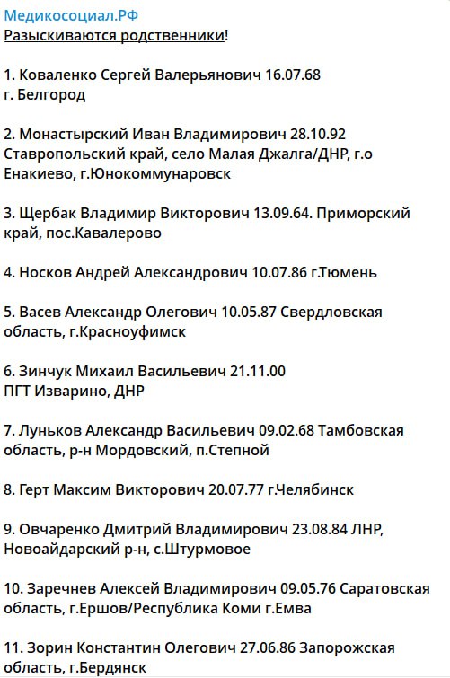 Щербак Владимир Викторович