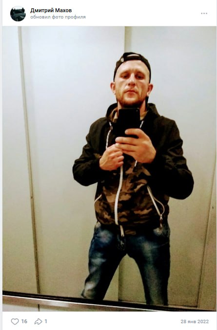 Махов Дмитрий Владимирович