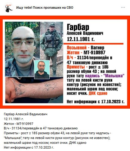 Гарбар Алексей Вадимович