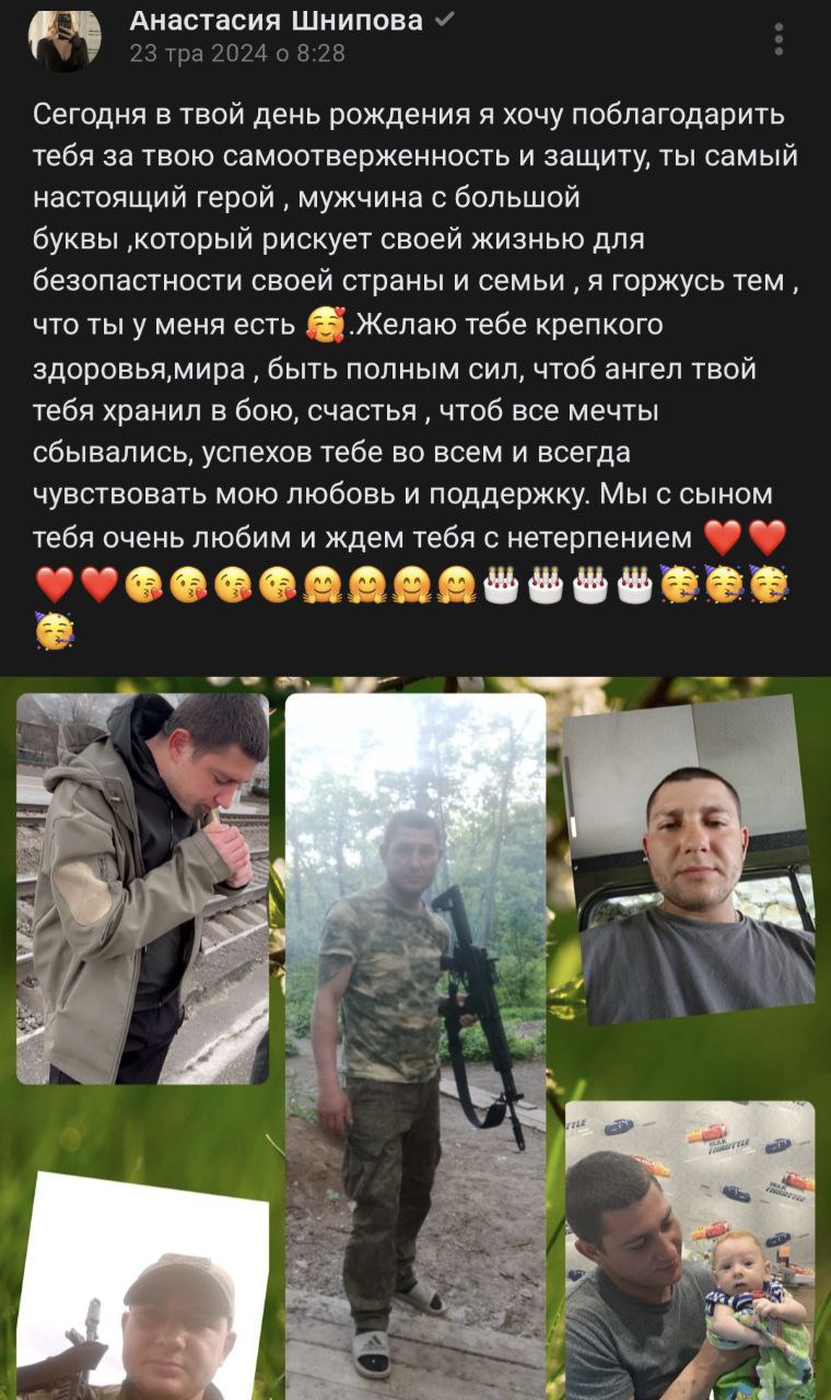 Шнипов Сергей