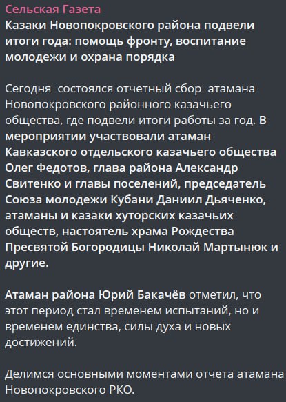 Бажинов Роман