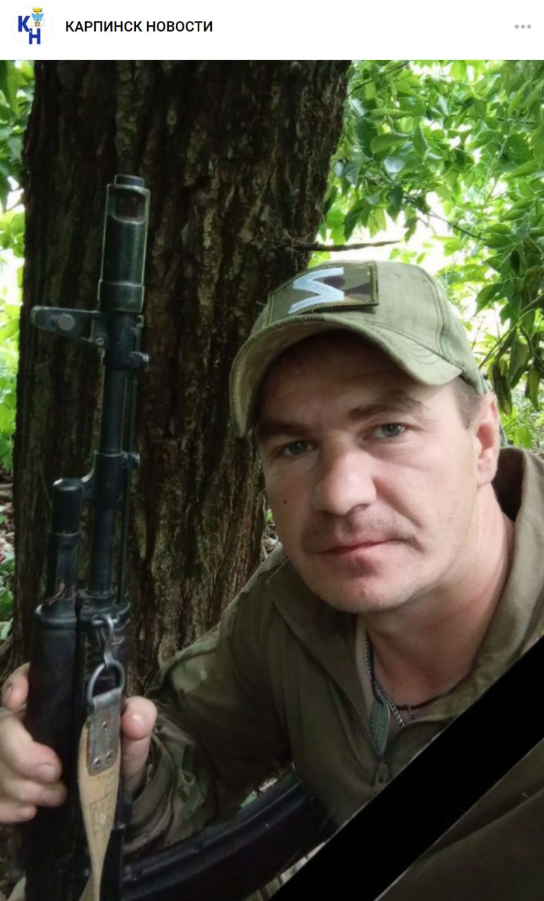 Лигуз Виталий Викторович