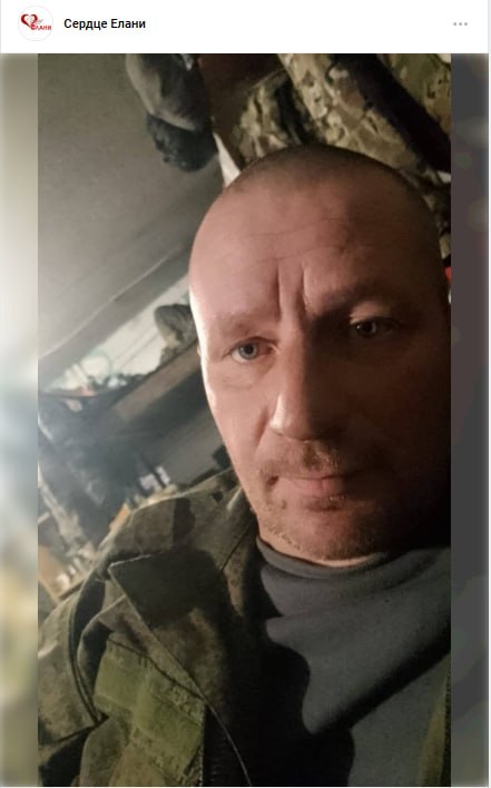 Зубарев Андрей Викторович