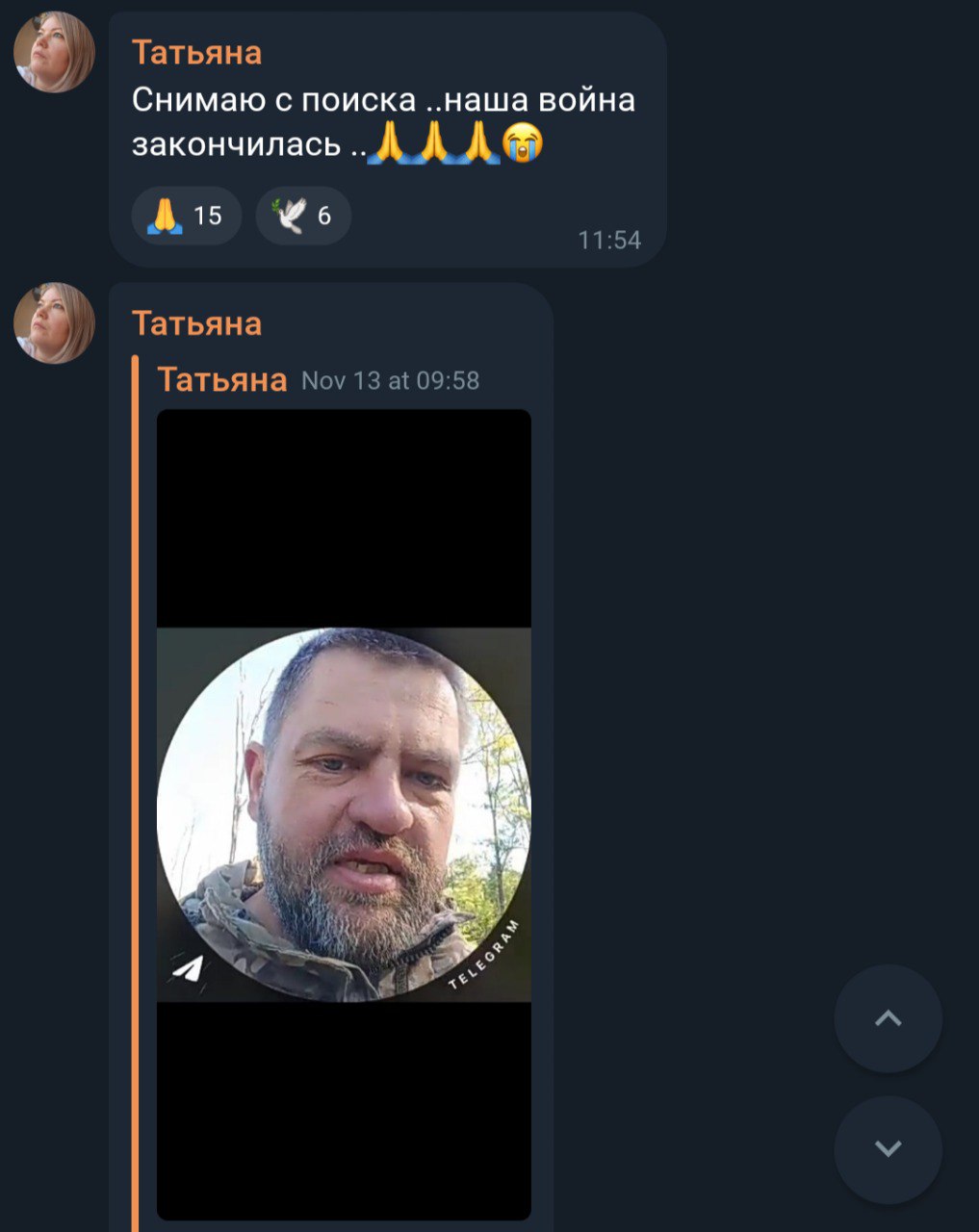 Батраков Николай Сергеевич