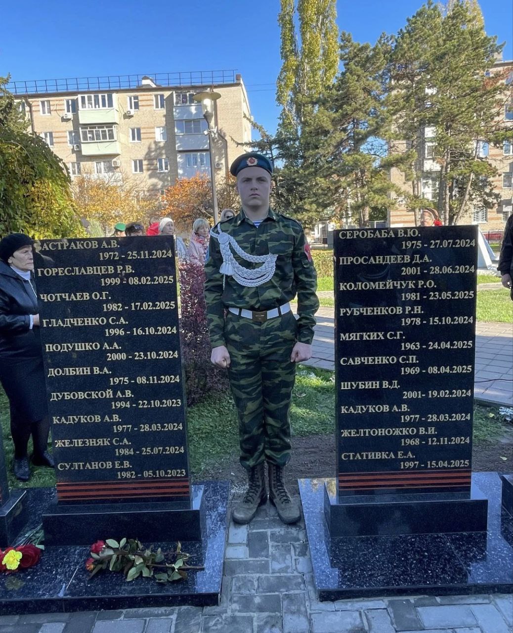 Гореславцев Руслан Владимирович