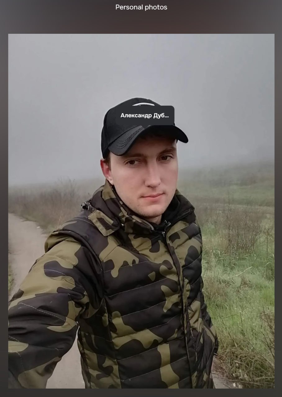 Дубовской Александр Витальевич