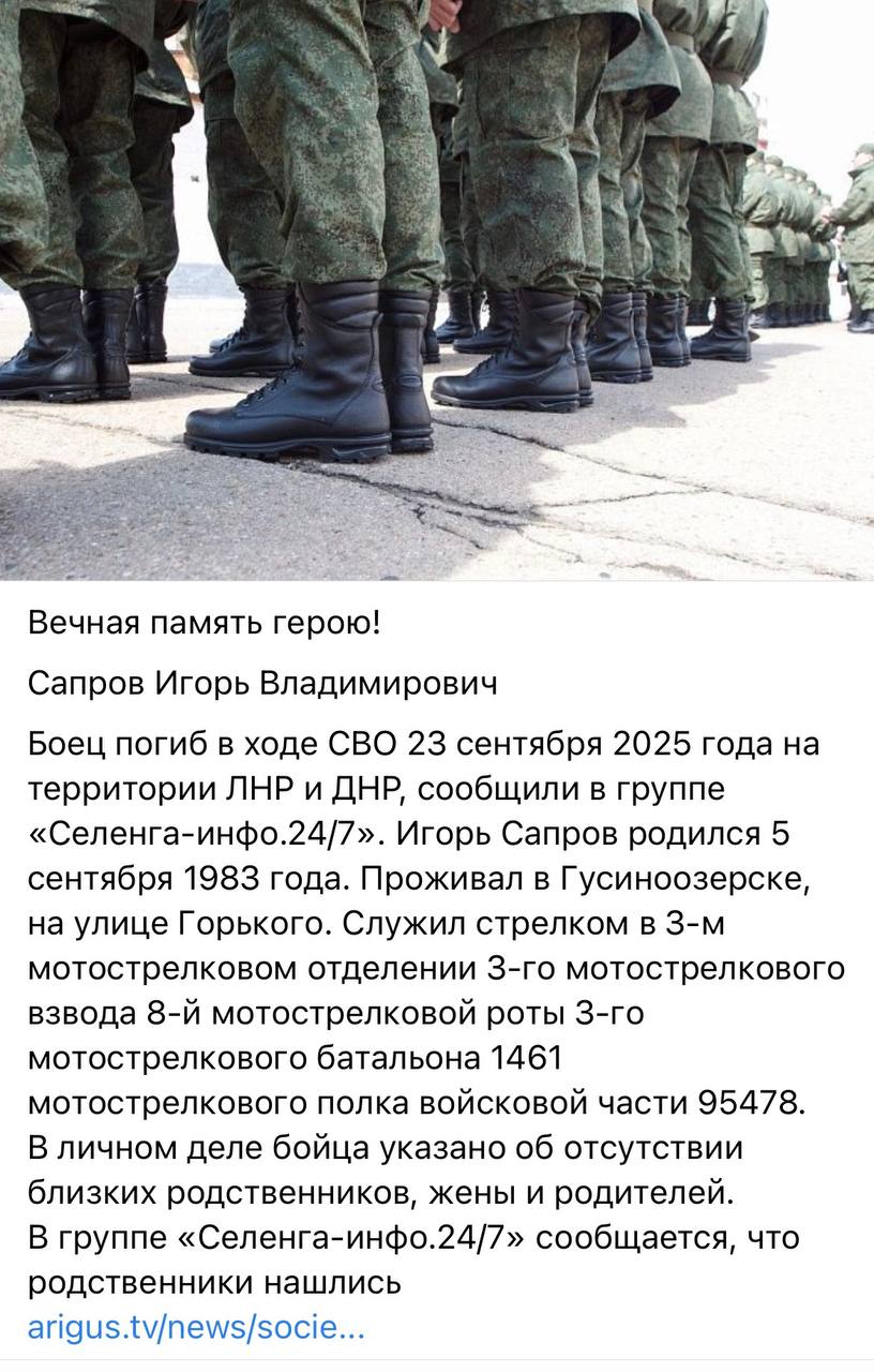 Caпpoв Игopь Владимирович