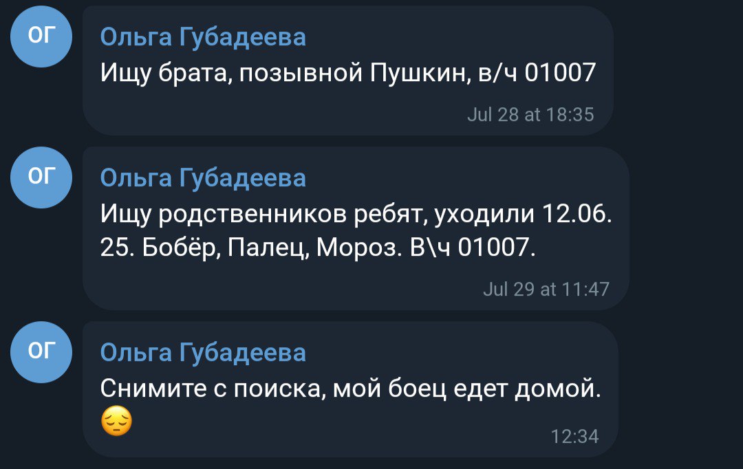 Губадеев Данила Шамильевич