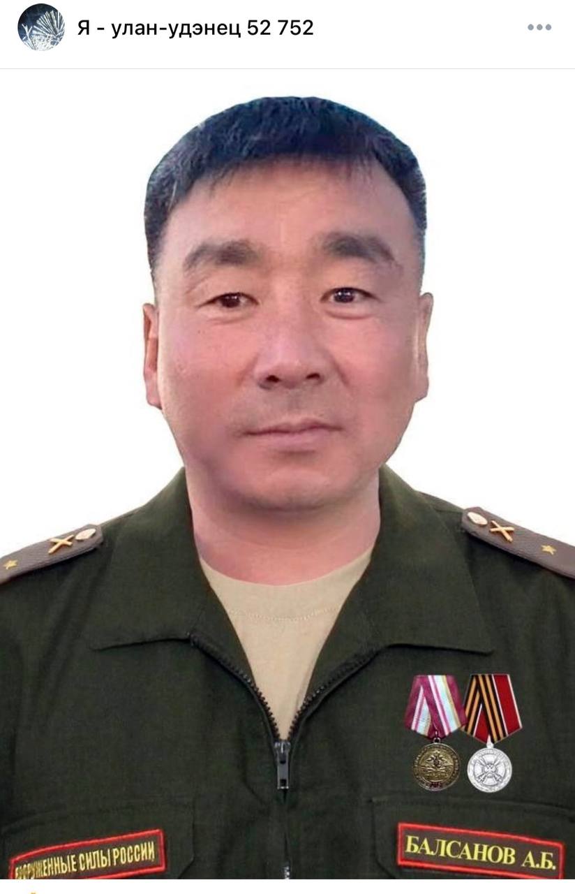 Балсанов Амгалан Батуевич