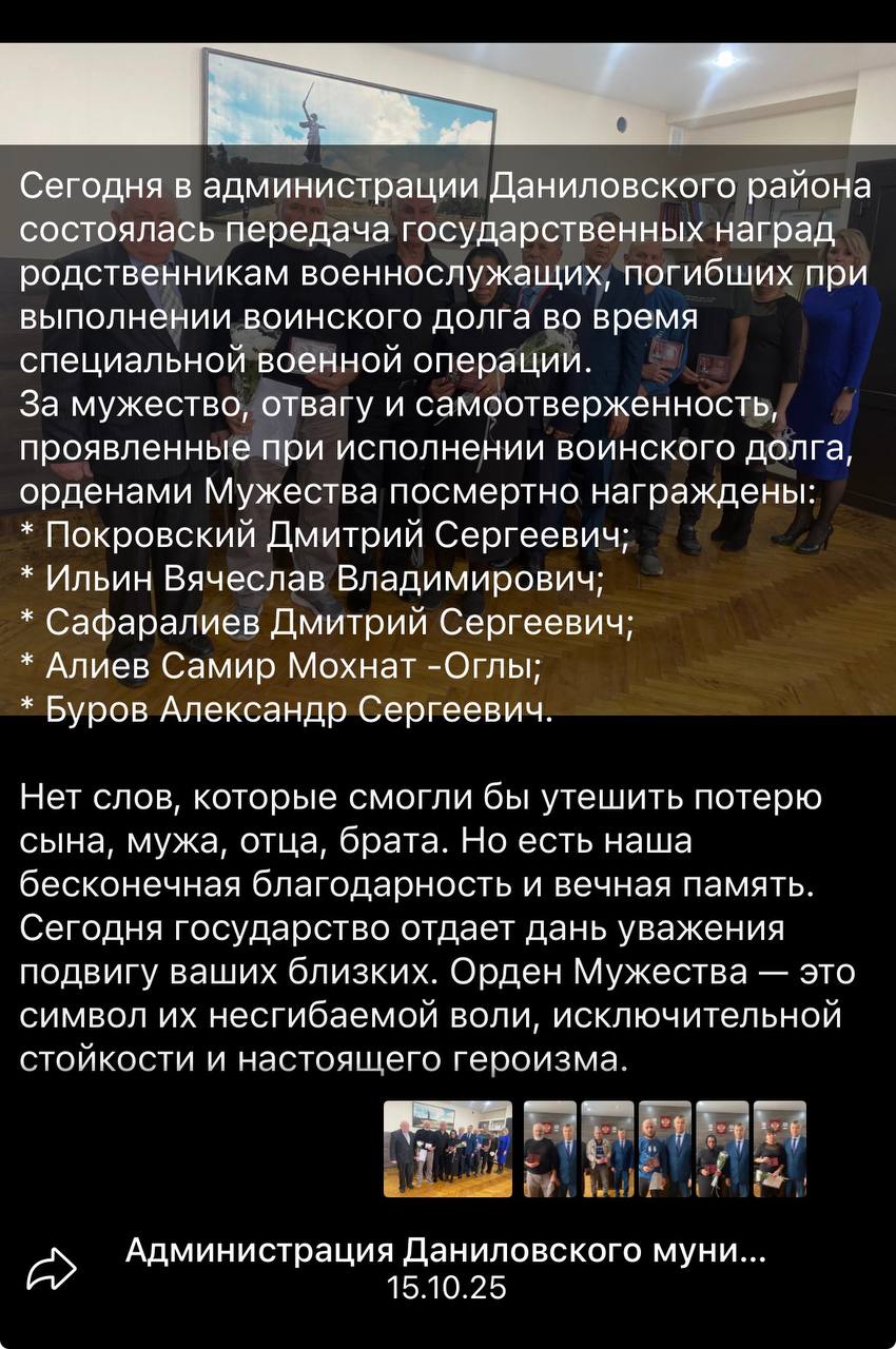 Алиев Самир Мохнат-Оглы