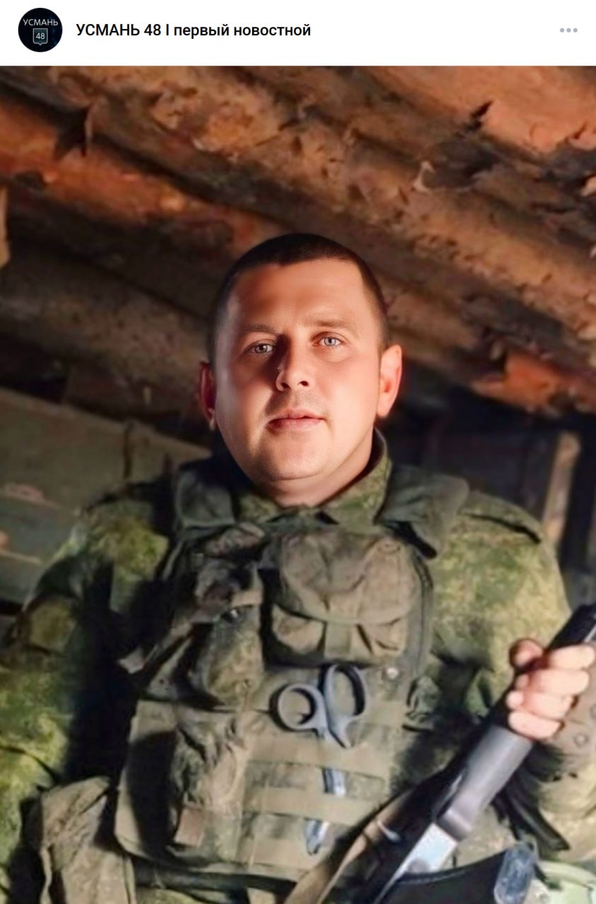 Какурин Александр Алексеевич