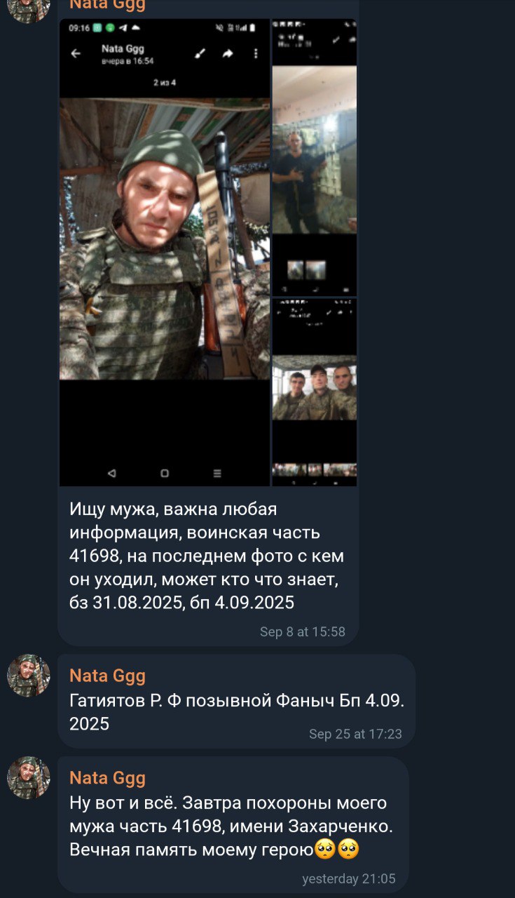 Гатиятов Р. Ф.