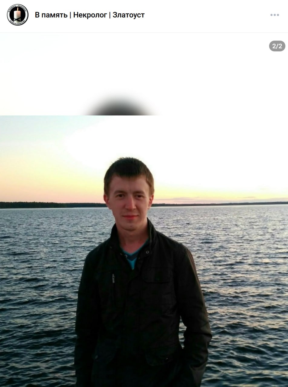 Алехнович Александр Михайлович