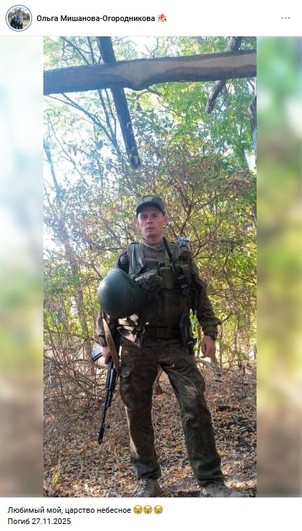 Мишанов Андрей Валерьевич