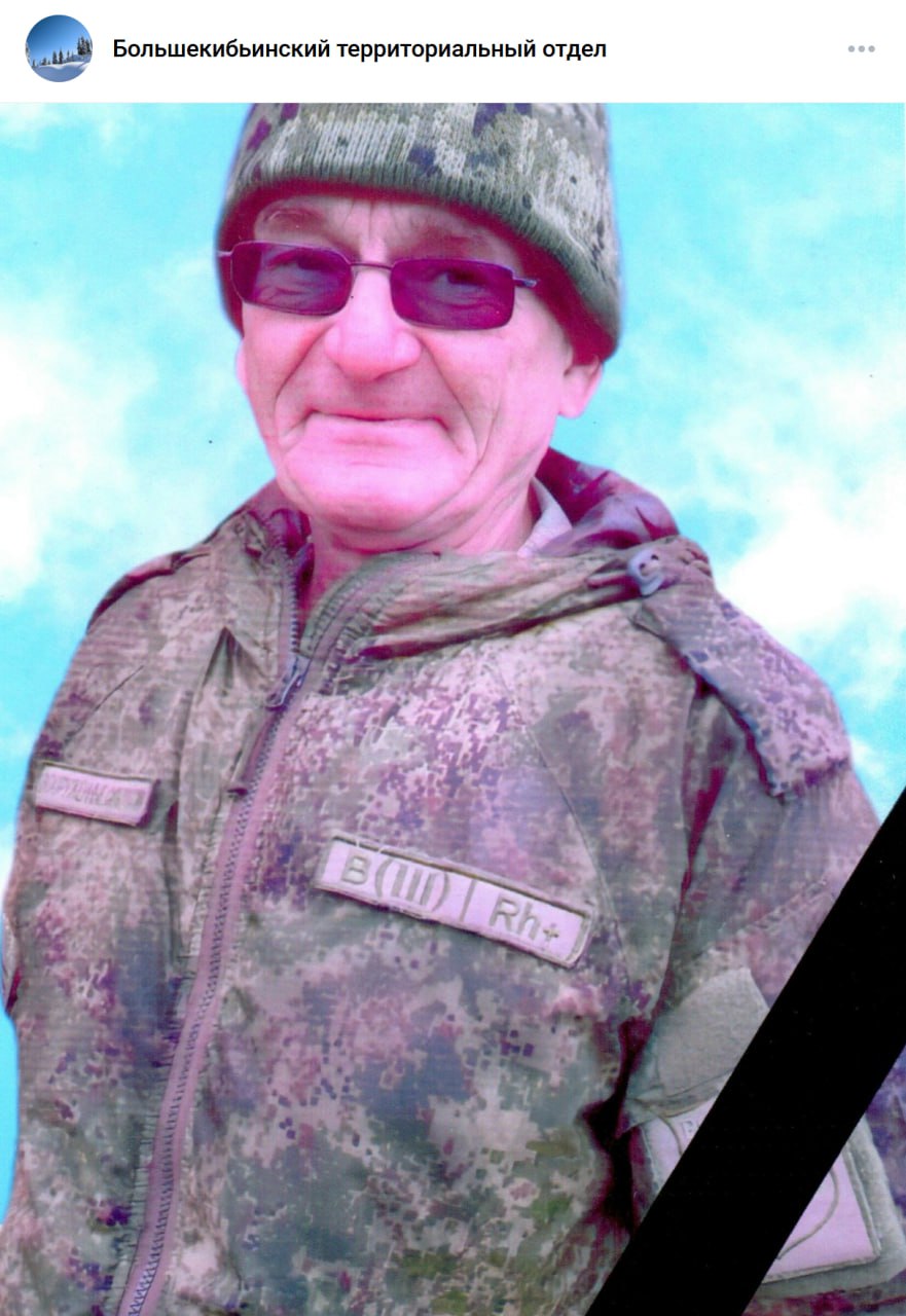 Серапионов Николай Иванович