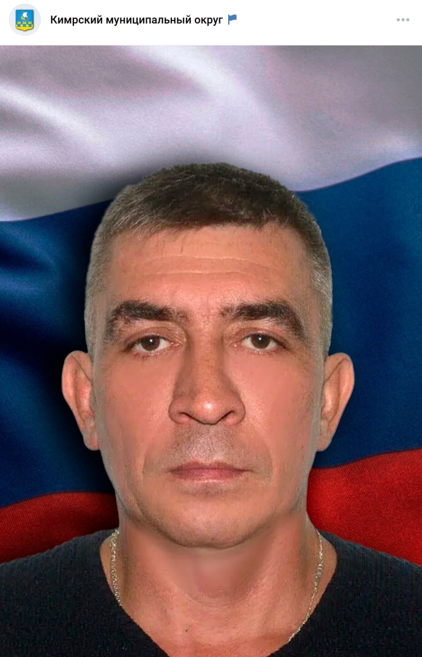 Чистяков Олег Владимирович