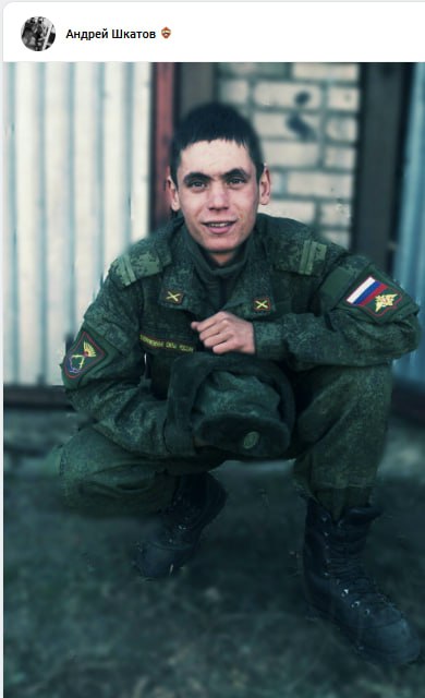 Шкатов Максим Викторович