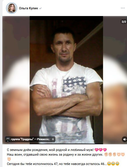 Рябчик Алексей Филиппович