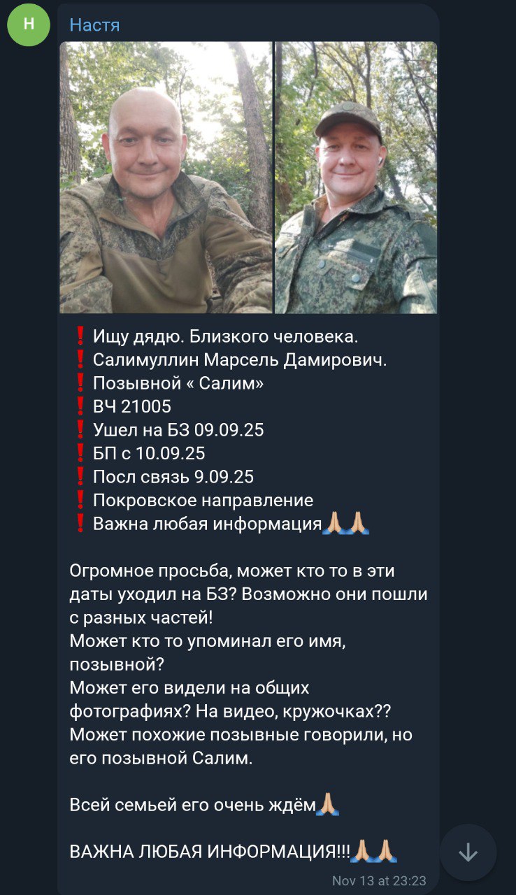 Салимуллин Марсель Дамирович