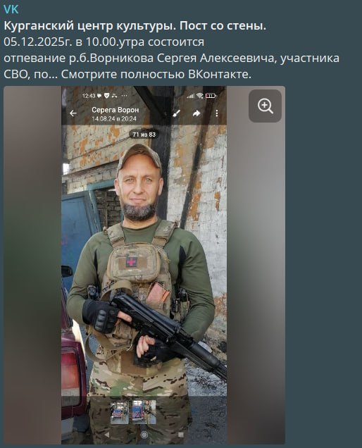 Ворников Сергей Алексеевич