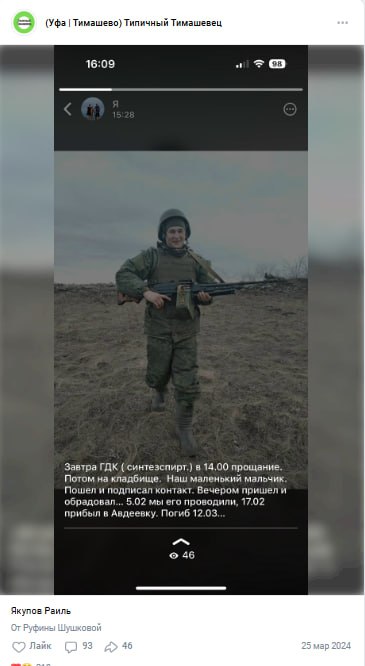 Якупов Раиль Раисович