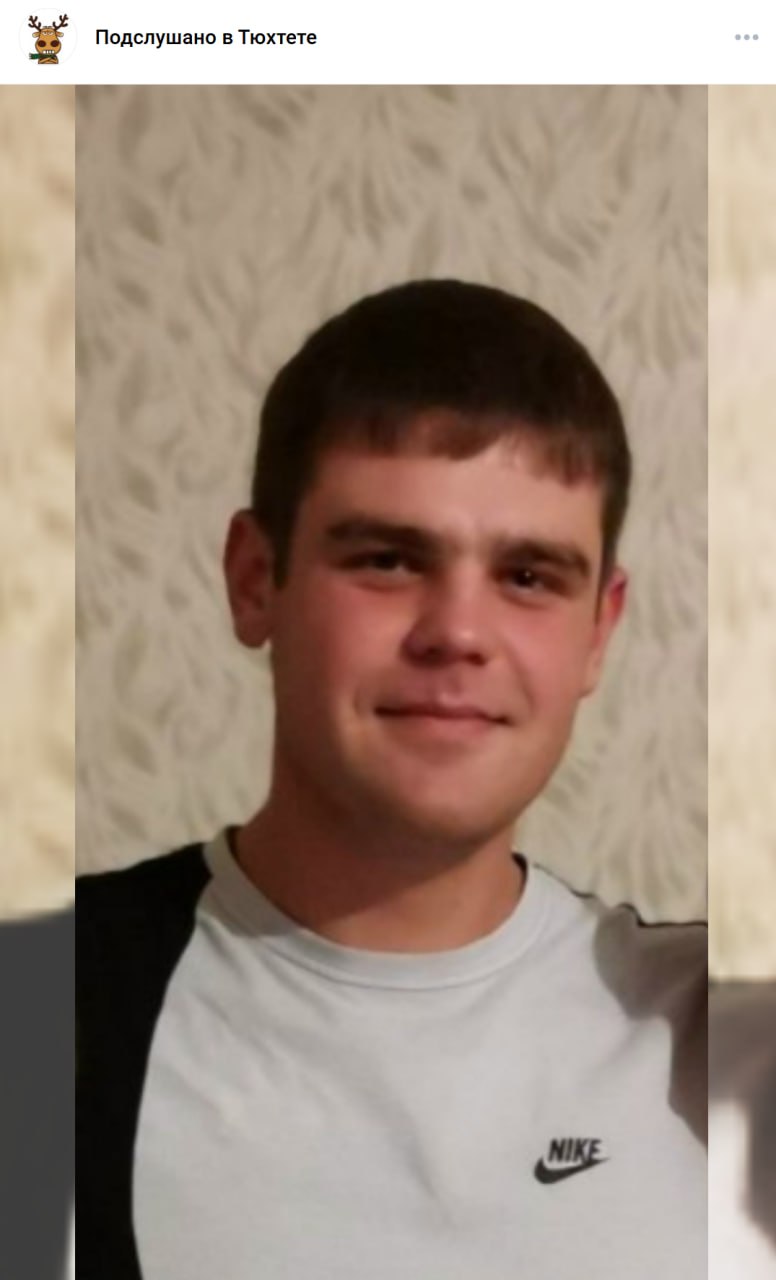 Лазовский Валерий