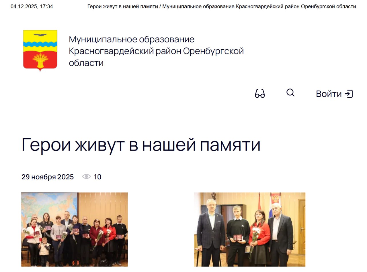 Сайфулин Ильнур Фанилевич