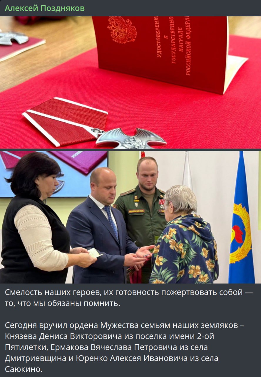 Юренко Алексей Иванович