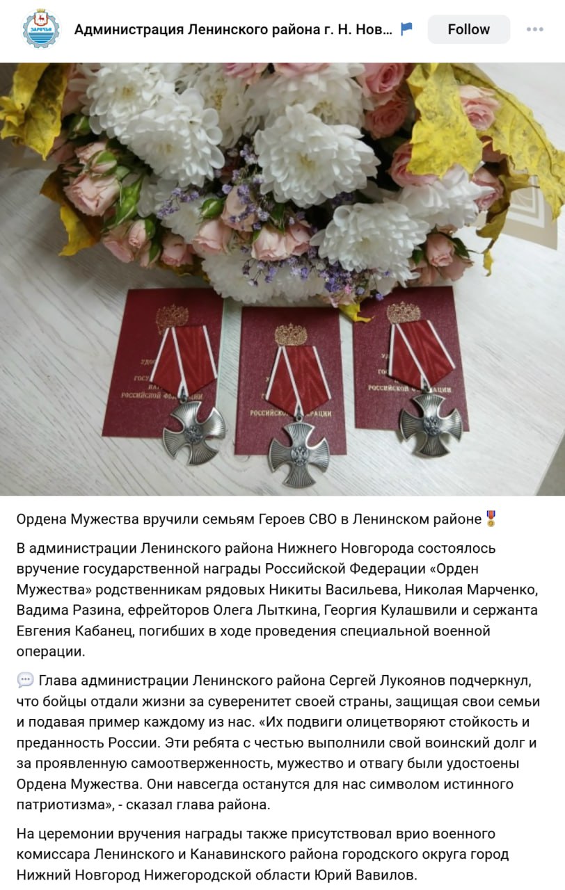 Лыткин Олег