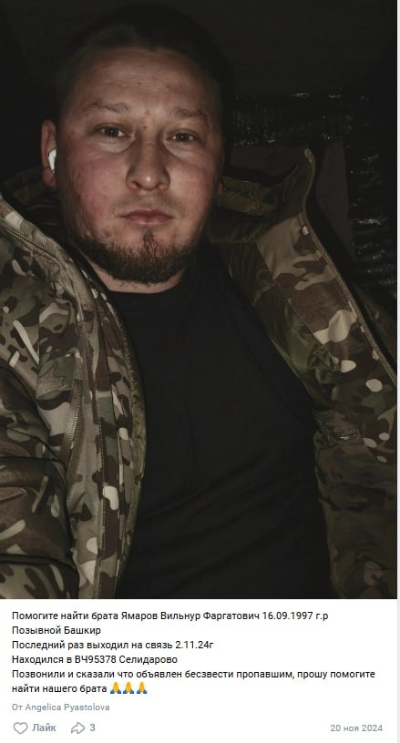 Ямаров Вильнур Фаргатович