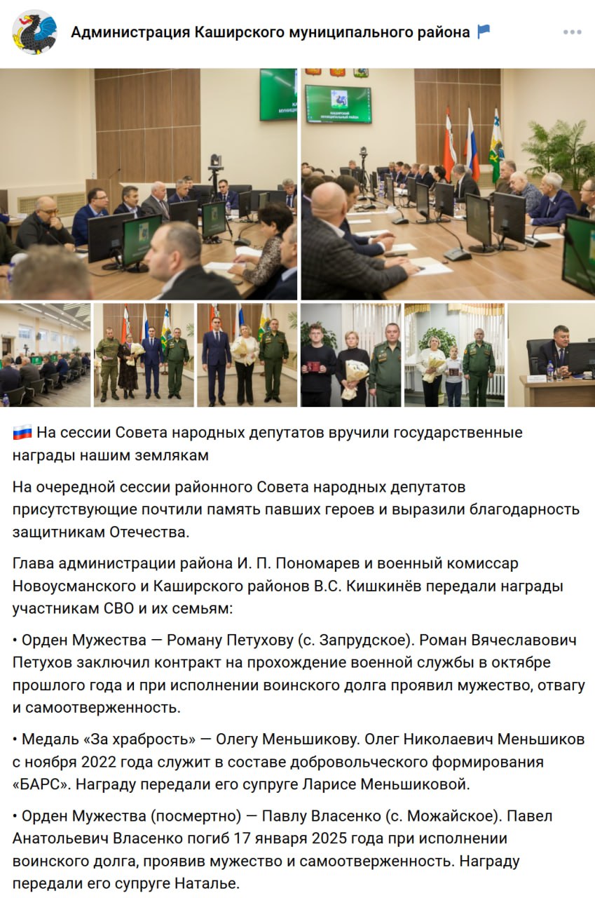 Власенко Павел Анатольевич