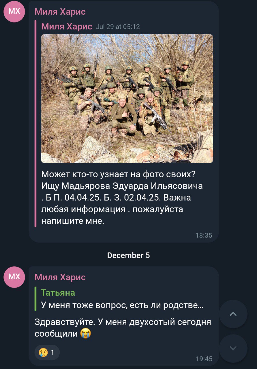 Мадьяров Эдуард Ильясович