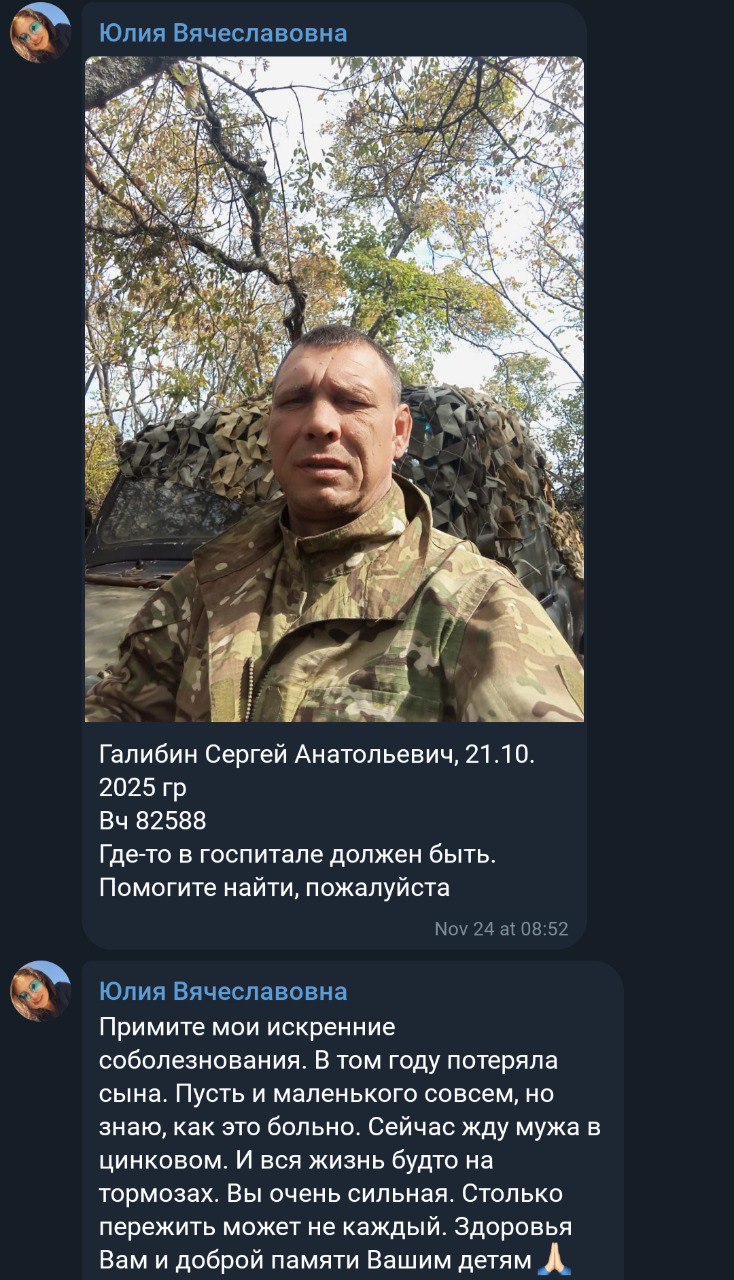 Галибин Сергей Анатольевич