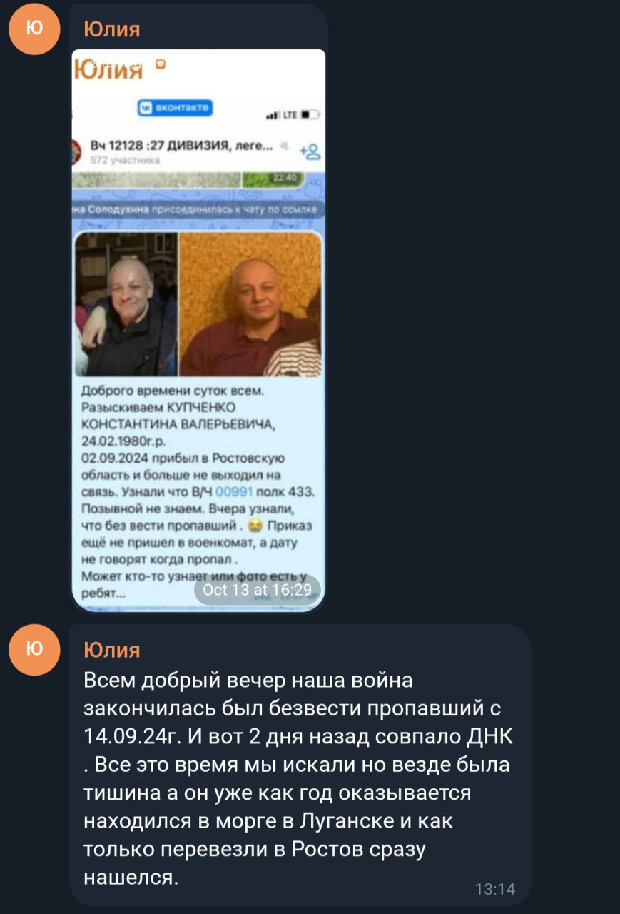 Купченко Константин Валерьевич