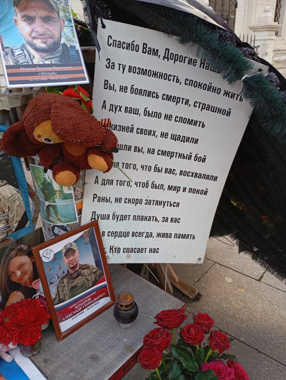 Абалов Леонид Иванович