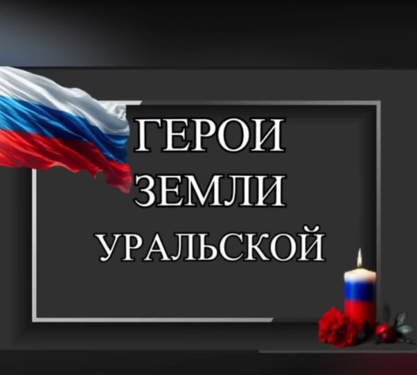 Сайног Алексей Борисович