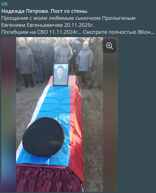 Пролыгин Евгений Евгеньевич
