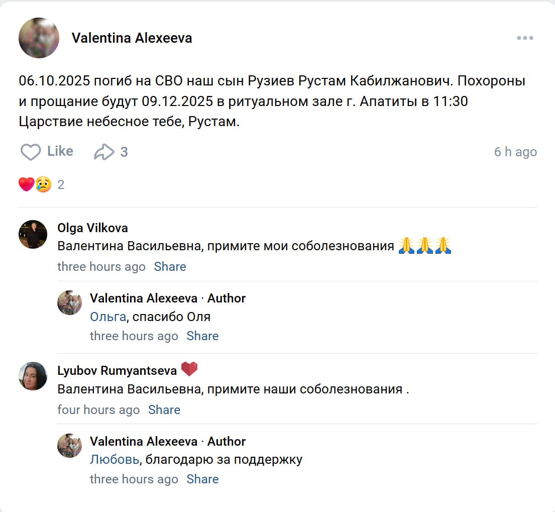 Рузиев Рустам Кабилжанович