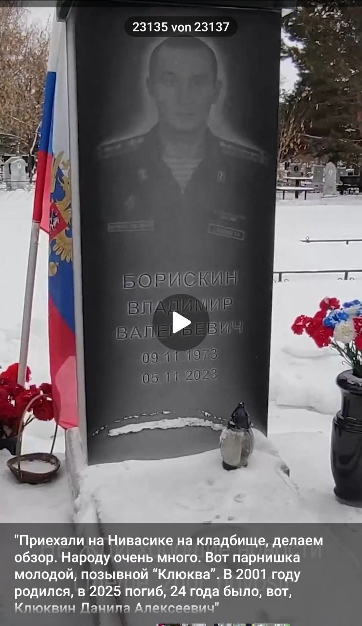 Борискин Владимир Валерьевич