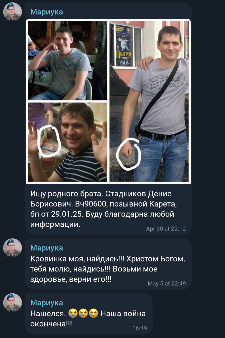 Стадников Денис Борисович