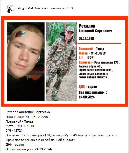 Рехалов Анатолий Сергеевич