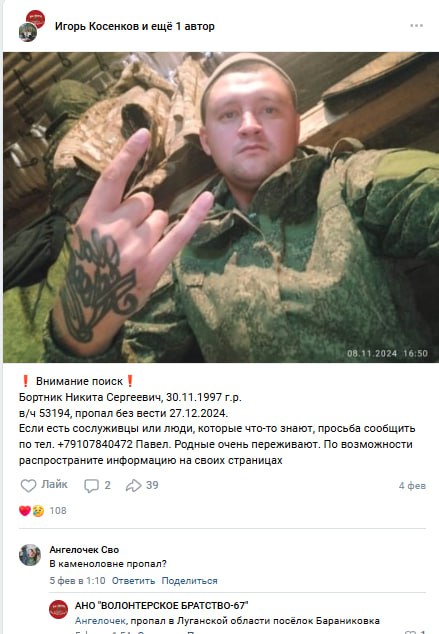 Бортник Никита Сергеевич