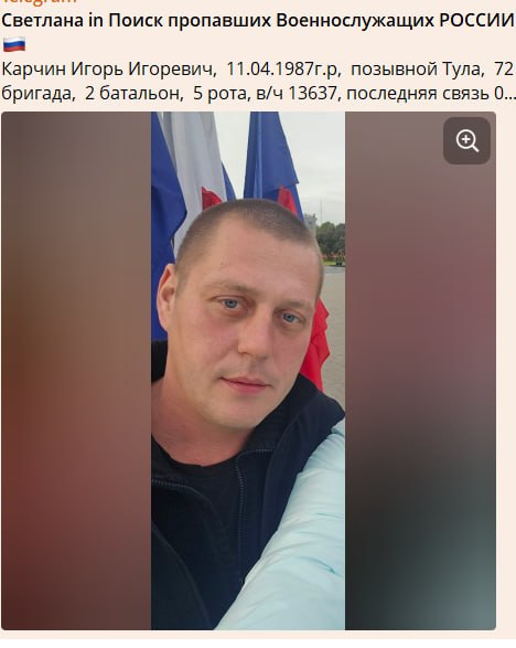 Карчин Игорь Игоревич