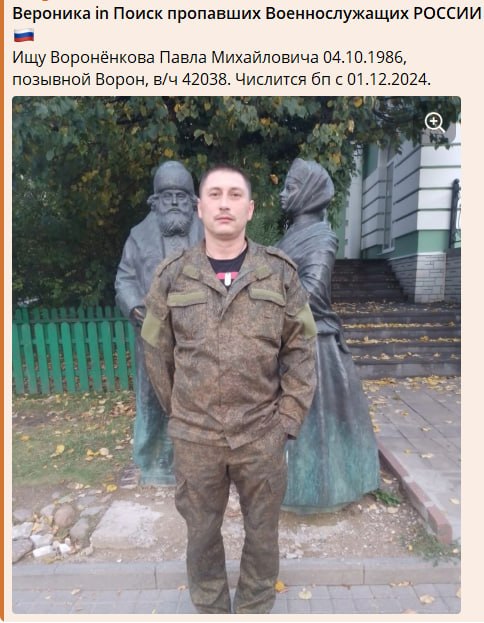 Вороненков Павел Михайлович